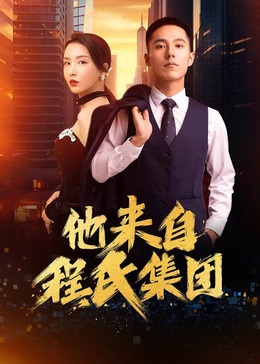 反差婊吃瓜黑料热门网曝官网