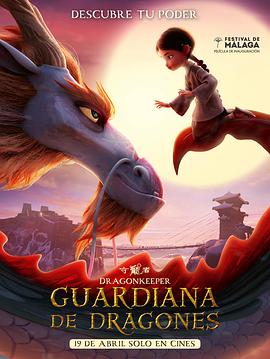 华晨宇爆料吃瓜