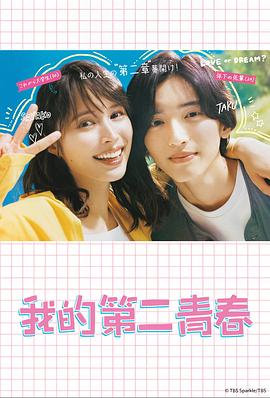 易梦玲吃瓜爆料