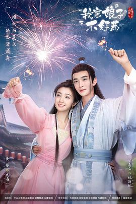 爆料吃瓜公众号