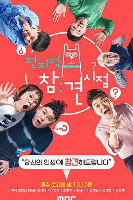 吃瓜爆料郑爽周迅