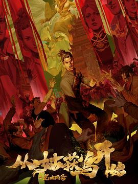 吃瓜爆料一亿顶流女星